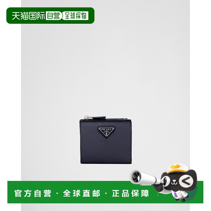 自营欧洲直邮Prada普拉达 Saffiano男士波罗的海蓝小牛皮小号按扣