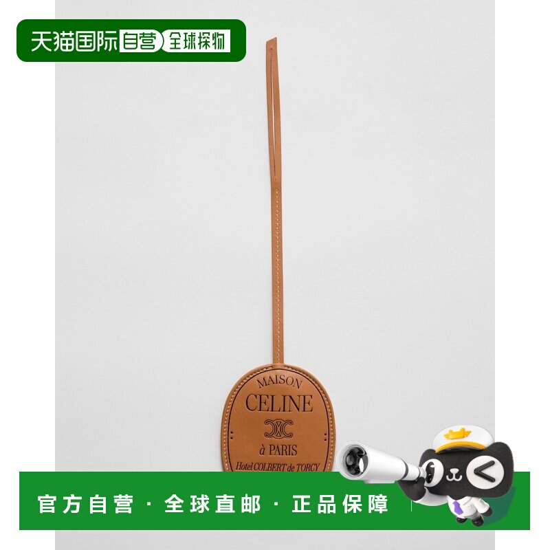 欧洲直邮自营CELINE思琳 女士蜜蜡色皮革凯旋门奖【付后1h可退】