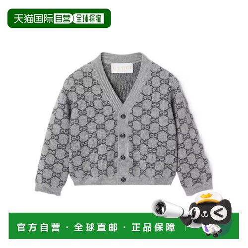 1h可退 香港直邮Gucci GG羊毛提花开衫 834348XKEZP长袖