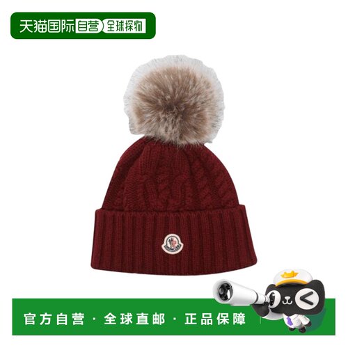 香港直邮Moncler 绒球帽子针织帽 K20933B00063M1【付后1h可退】