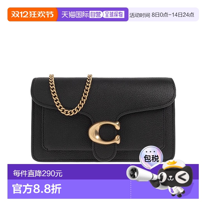 香港直邮Coach TABBY CHAIN 单肩包手提包 CE772 日常通勤蔻驰
