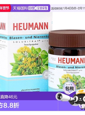 欧洲直邮德国药房Heumann膀胱肾脏茶粉60g尿路感染肾结石泌尿健康