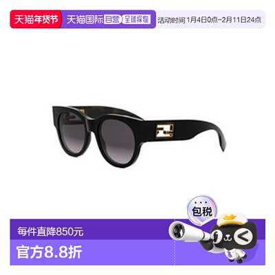 1h可退 香港直邮Fendi 芬迪 女士 FE40147I01B 太阳镜 FE40147I01