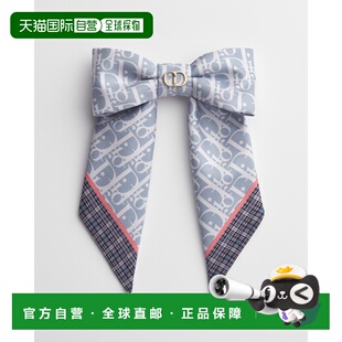 欧洲直邮Barrette large Dior Twist Dior Infini Tartan