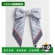Infini 欧洲直邮Barrette Twist Dior Tartan large