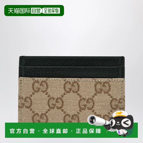 欧洲直邮GUCCI 男士钱包 A002F2FAF8A9767 AW2026【付后1h可退】