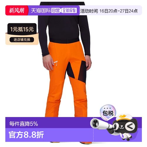 香港直邮MAMMUT Eiger Speed Pro So Hybrid 户外裤