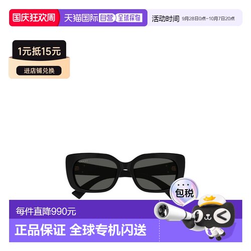 Gucci 几何太阳镜 GG1979SK古驰配饰 【付后1h可退】