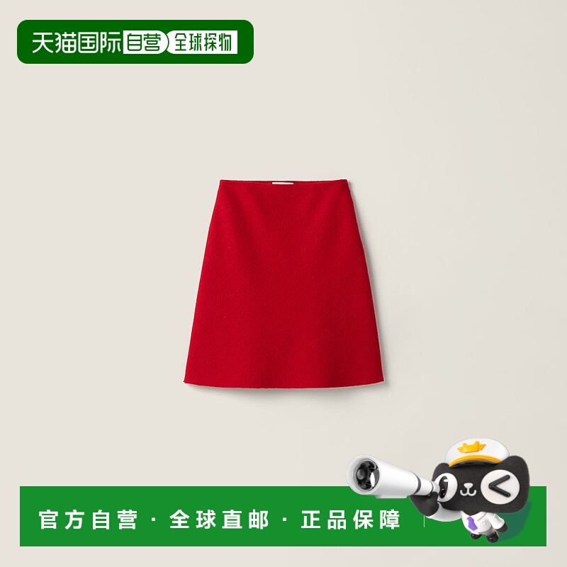 1h可退 欧洲直邮MIU MIU 缪缪 25秋冬 MG2558_17C8_F0011_S_OOO