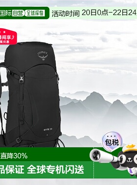 Osprey鹞鹰Kyte系列户外徒步登山双肩包38L女款坚固耐用
