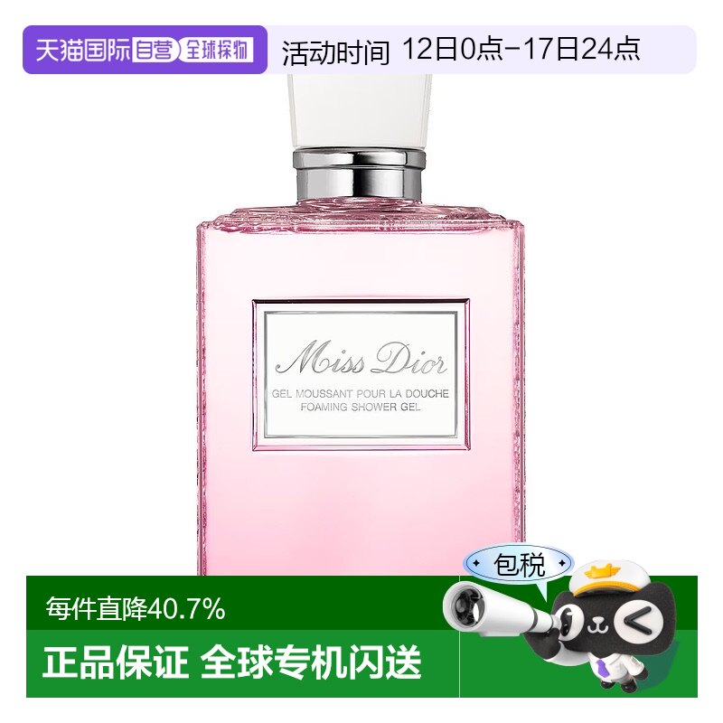 ��ɫ 175ml ŷ��ֱ��Dior�ϰ�õ��ˮ��ĭ��ԡ¶��ˬ�־������������175ml��