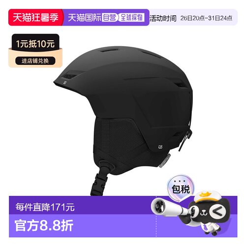 自营欧洲直邮Salomon Pioneer LT Jr儿童黑色滑雪/滑雪板头盔