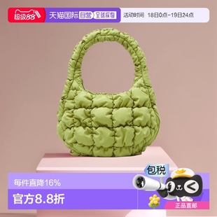 欧洲直邮COS 23新款 女士迷你绿色绗缝纹理云朵再生聚酯手提包正品