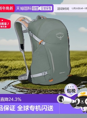 欧洲直邮OSPREY骇客Hikelite系列户外徒步登山双肩包男女款26L
