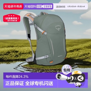欧洲直邮OSPREY骇客Hikelite系列户外徒步登山双肩包男女款 26L