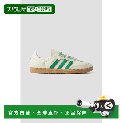 1h可退 香港直邮Adidas 男士 SambaOG 山羊皮边皮质运动鞋 JI3906