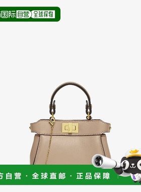 1h可退 欧洲直邮FENDI 芬迪 25秋冬 7AS294ABVEF0E65 女士 手提包