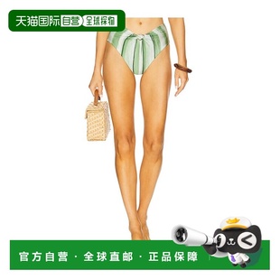 香港直邮CULT 比基尼内裤 GAIA Oswin BB3962TR1684 女士 1h可退