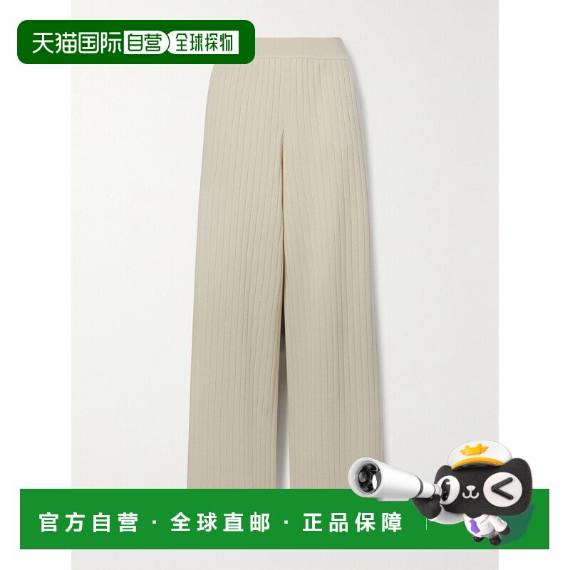 1h可退 美国直邮Loro Piana 诺悠翩雅 女士 罗纹羊绒混纺长运动裤