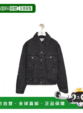 1h可退 欧洲直邮LOEWE 罗意威 26春夏 H526Y50W26-1100 男士 夹克