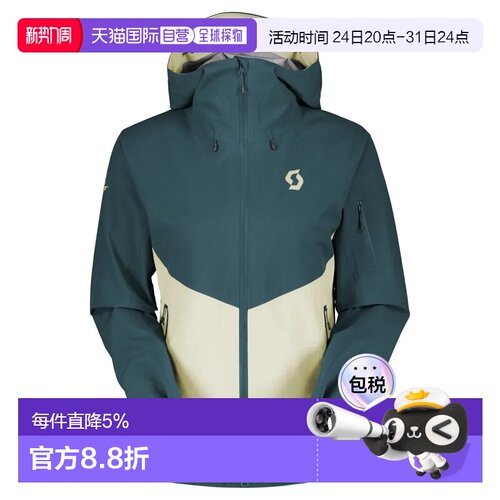 欧洲直邮SCOTT Explorair 3L 夹克 男士