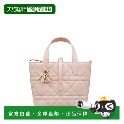 香港直邮Dior 小号 Dior Toujours 竖版斜挎包手袋 M2835OSNW迪奥