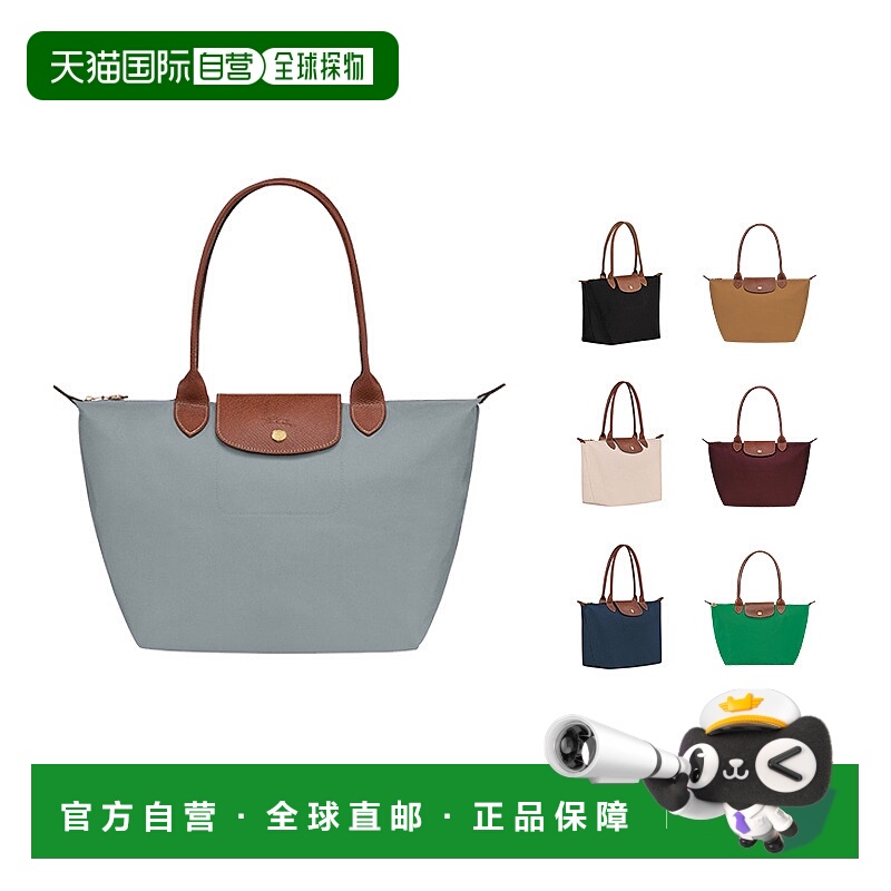 LONGCHAMP珑骧LePliage女士手提单肩包托特包女包日常通勤休闲