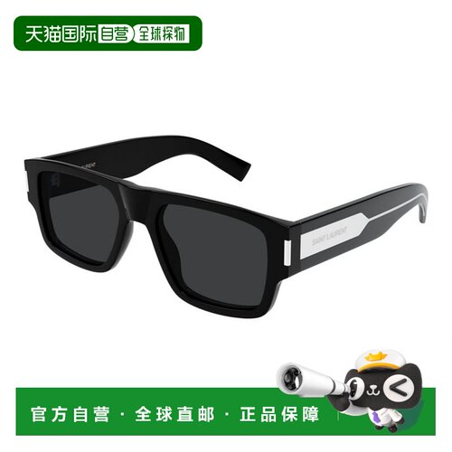 1h可退 香港直邮Saint Laurent 圣罗兰 男士 SL 659 001 太阳镜 S