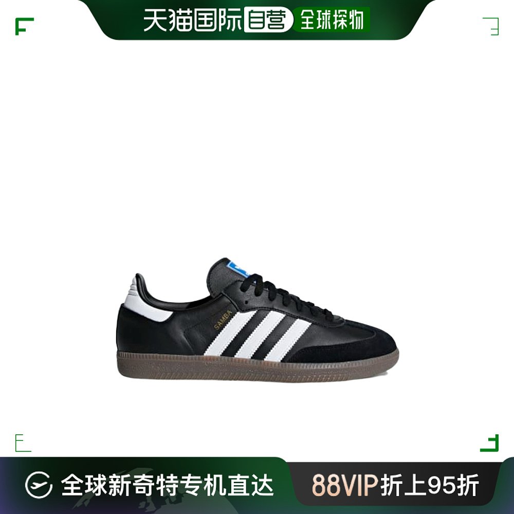 香港直邮adidas阿迪达斯男士 Samba OG运动鞋 B75807