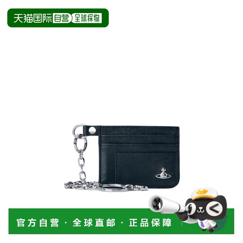 Vivienne Westwood 扁平链条卡包 5403000RUL00EQ 【付后1h可退】