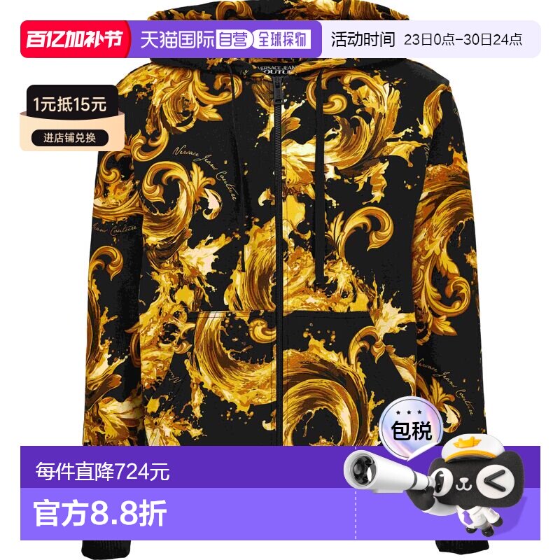 欧洲直邮versace 男士 帽衫运动夹克衫卫衣男装