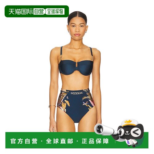 1h可退 香港直邮ZIMMERMANN 女士 Ascension 半杯罩上衣 4346WSS2