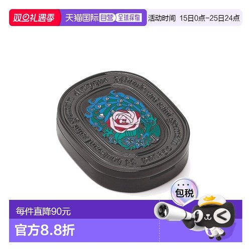 欧洲直邮Diptyque蒂普提克清新自然固体香膏3g润泽肌肤淡雅日常