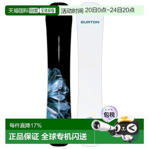 欧洲直邮BURTON Process 滑雪板