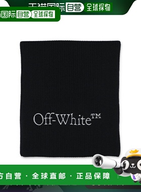 欧洲直邮OFF-WHITE 男士围巾OMMA052F23KNI0011072 高级感 正品