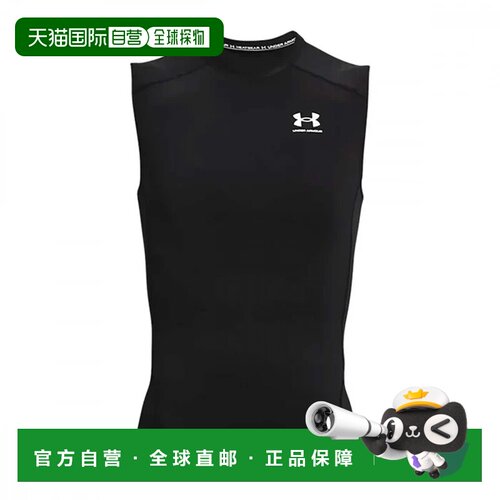 1h可退 欧洲直邮Under Armour 男士背心 1361522001NERO CO 黑色