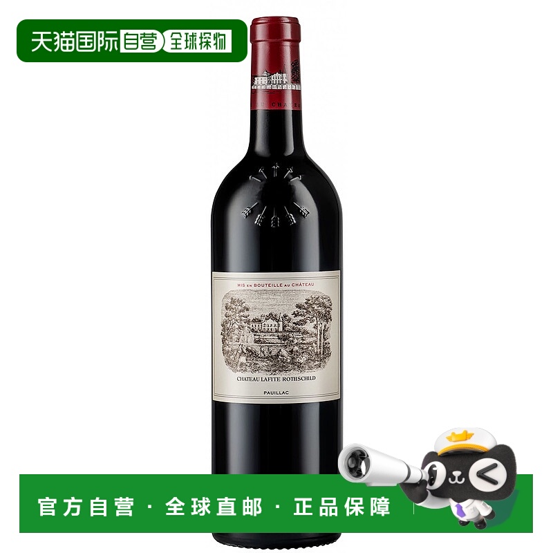 欧洲直邮1982年拉菲堡 罗希尔德 波雅克葡萄酒750ml-11.8%新款