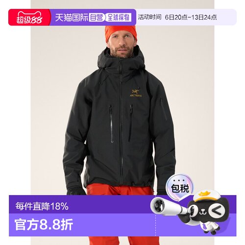 欧洲直邮Arc'teryx ALPHA SV JACKET 夹克 男装始祖鸟