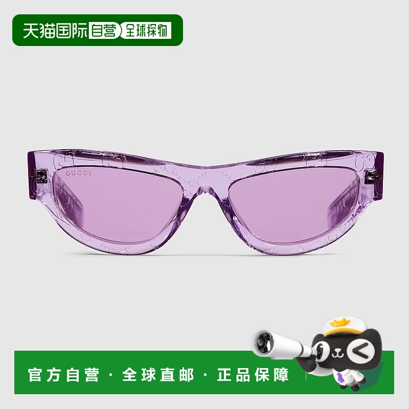 自营欧洲直邮Gucci/古驰 女士紫色醋酸纤维双G猫眼框太阳眼镜
