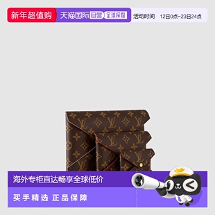 自营1h可退 欧洲直邮LV/路易威登 Kirigami女士棕色老花帆布翻盖