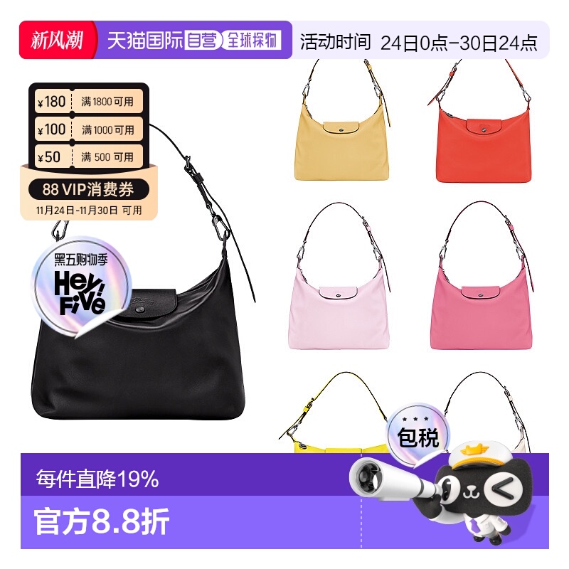 欧洲直邮LONGCHAMP珑骧Le Pliage Xtra 女士中号单肩包腋下包