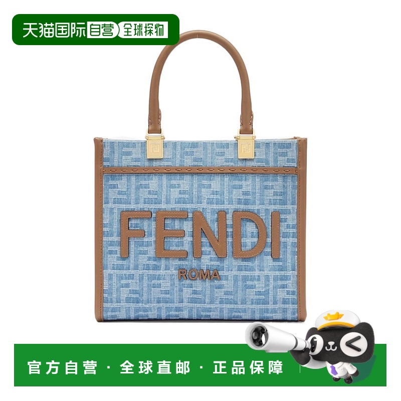 香港直邮Fendi 小号Sunshine可调节肩带单肩包 8BH394AS3F