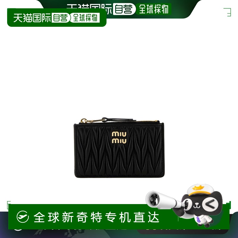 香港直邮Miu Miu 缪缪 女士 拉链钱包 5MB06MAFPP