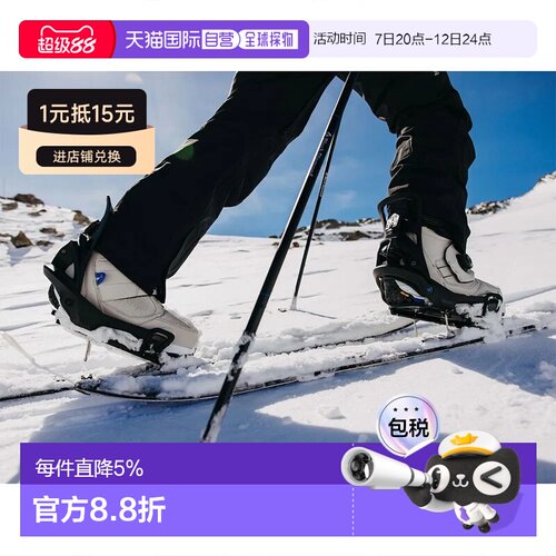 欧洲直邮BURTON 女士款分离式滑雪板固定器脚踏