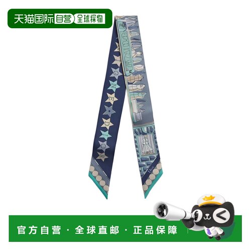 1h可退 Dior Dior Avenue Mitzah丝巾 64TM106I6124