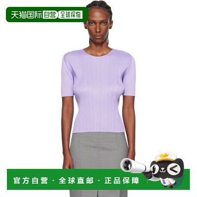 1h可退 香港直邮Pleats Please Issey Miyake 女士 紫色 Monthly