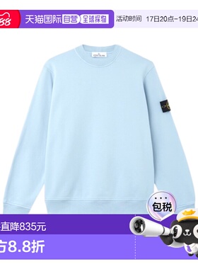 1h可退 香港直邮Stone Island 圆领卫衣 L1S156100060S0051
