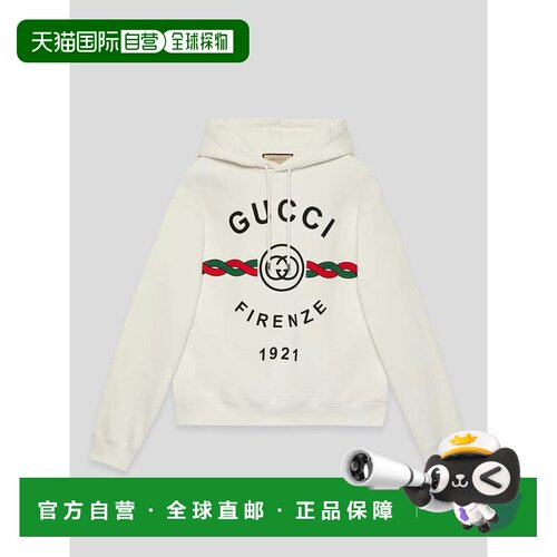 1h可退 香港直邮GUCCI 男士卫衣 646953XJD7O9095 SS2024 白色 Sw