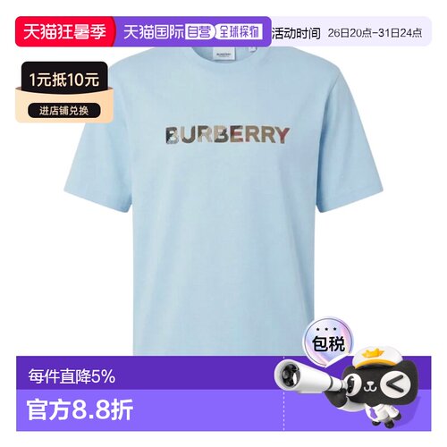 香港直邮BURBERRY 男 Ellison 棉質短袖T恤