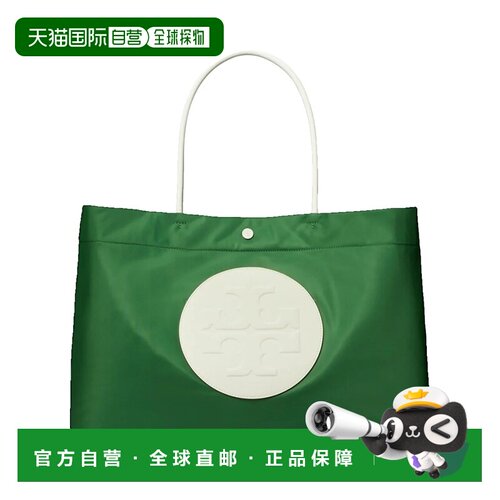 香港直邮ToryBurch托里 伯奇Ella Twist女士托特包【付后1h可退】